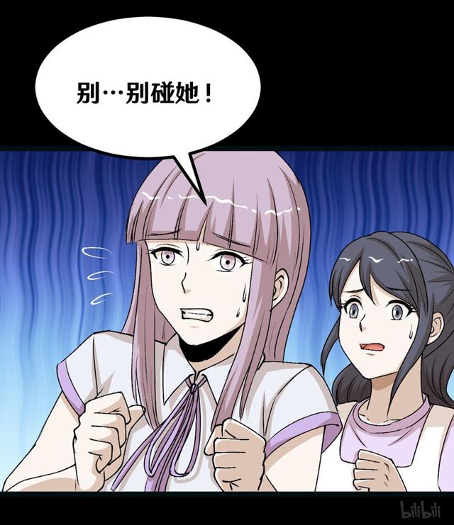 123 完蛋！原形毕露！-第59话