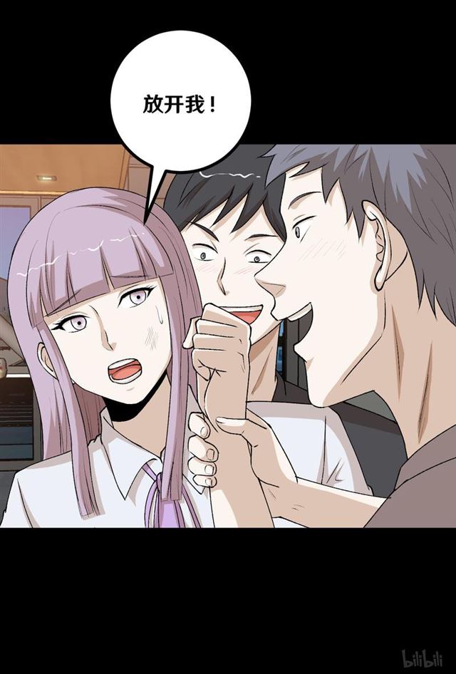 123 完蛋！原形毕露！-第59话