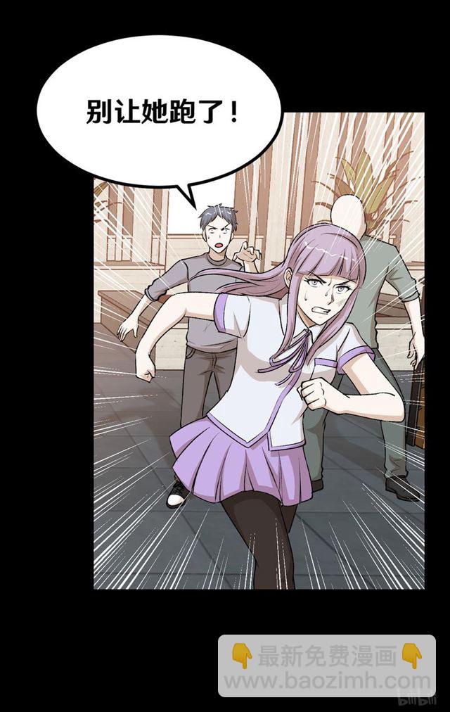 123 完蛋！原形毕露！-第59话