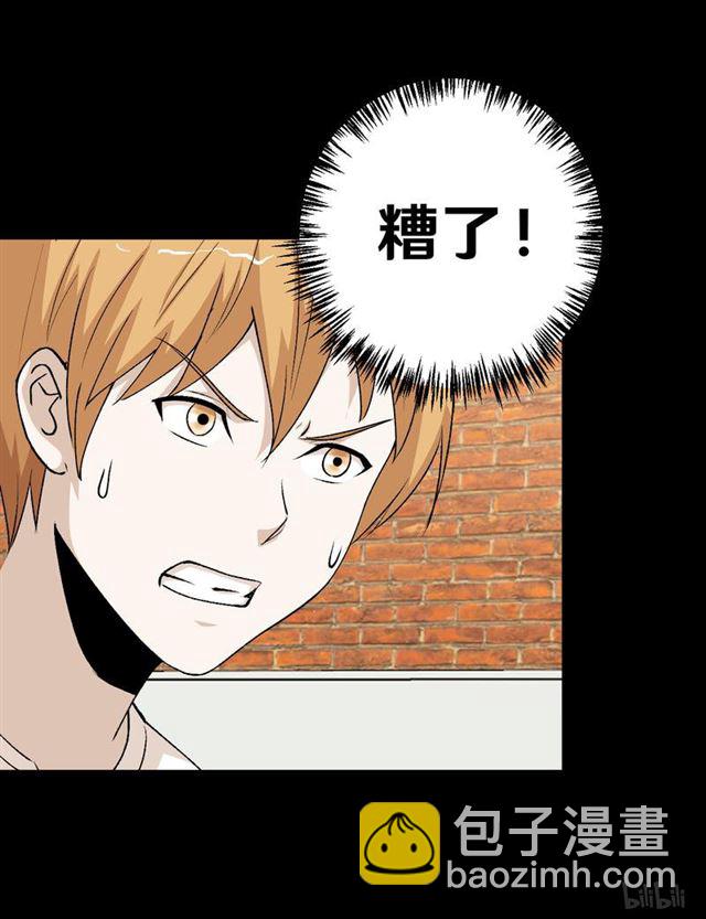 123 完蛋！原形毕露！-第59话