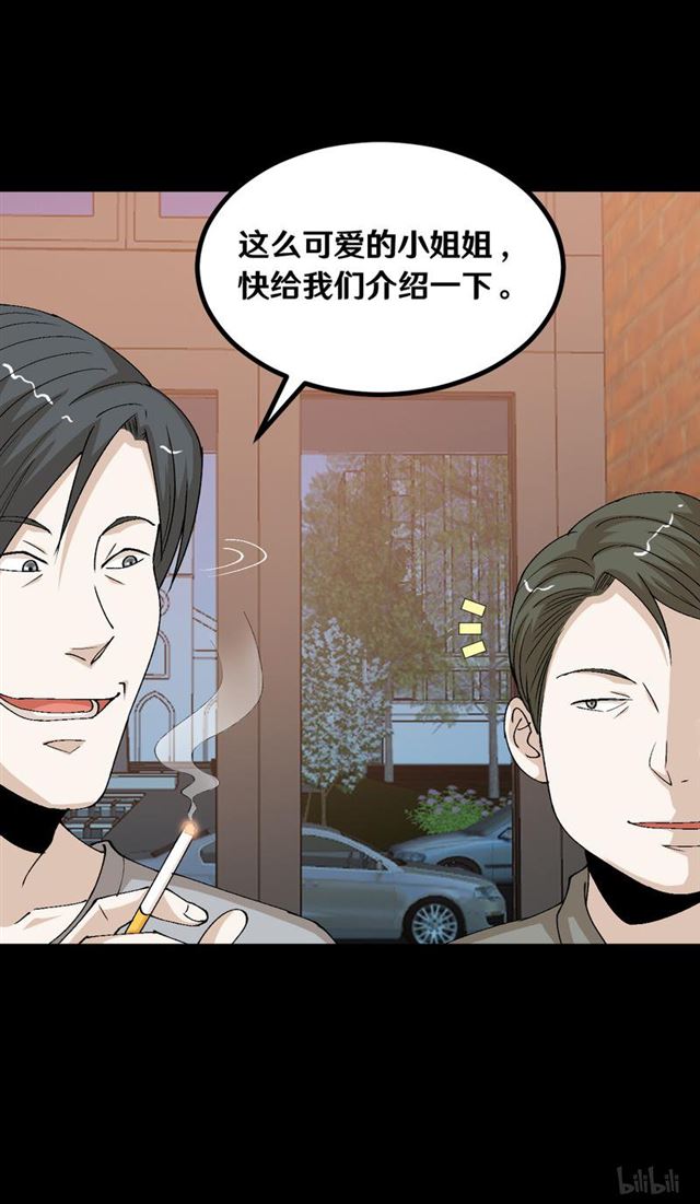 123 完蛋！原形毕露！-第59话