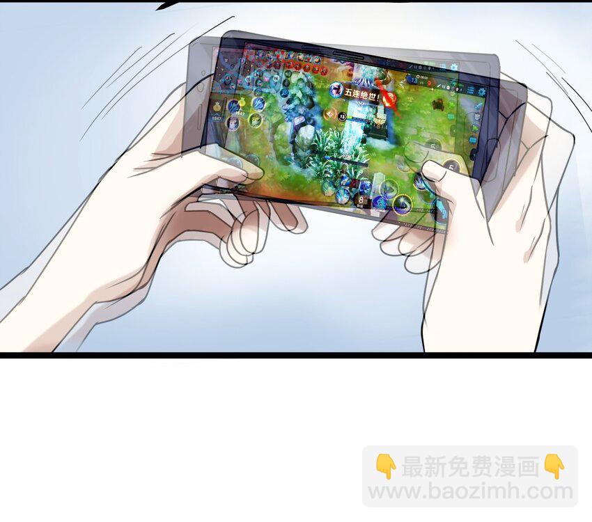 15 五中老大-第15话