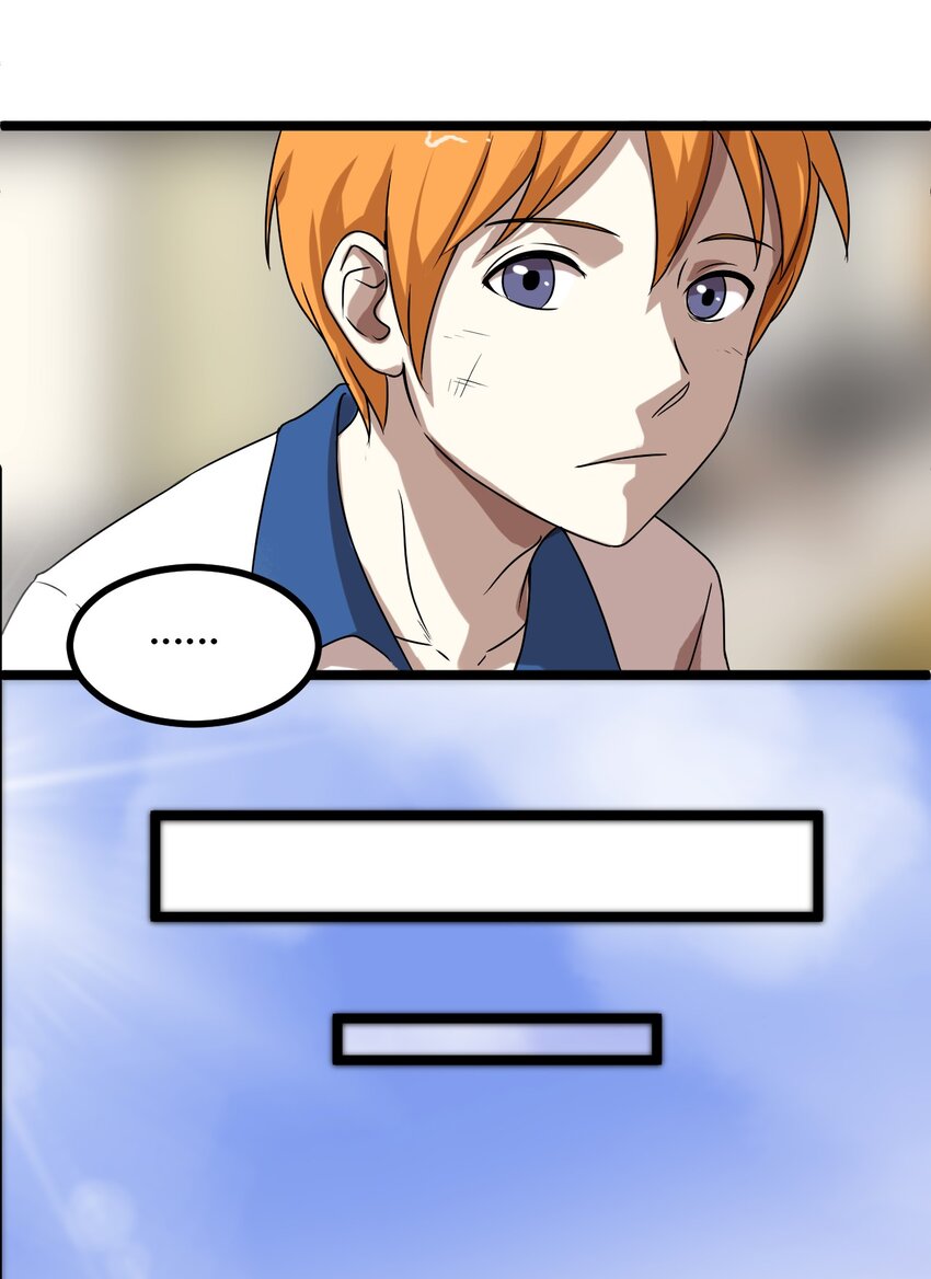 15 五中老大-第15话