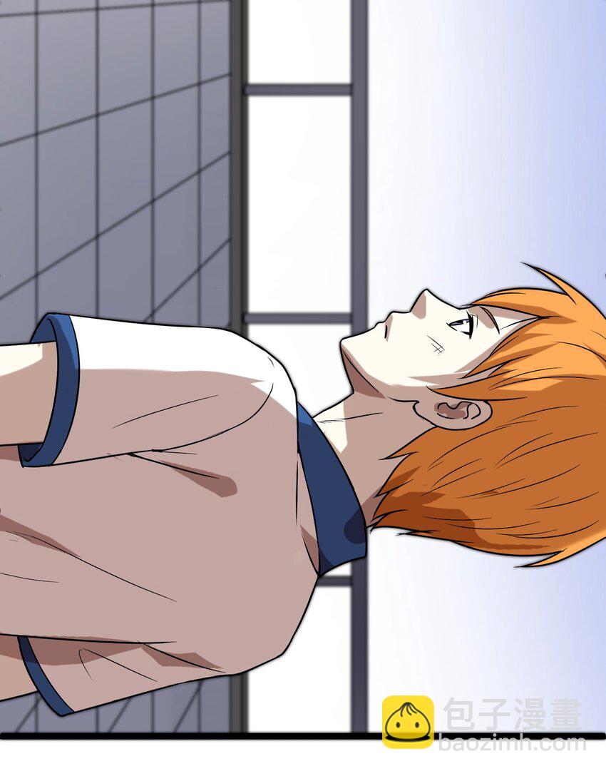 15 五中老大-第15话