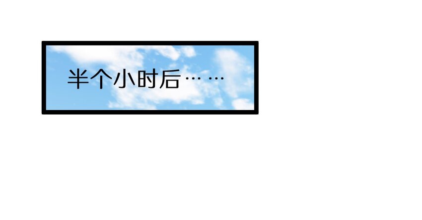 17 小子！上车-第17话