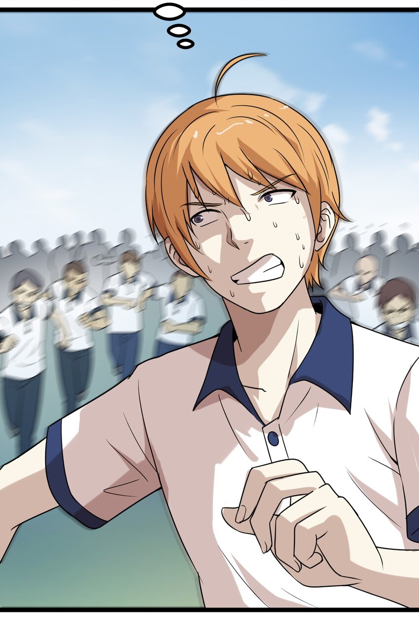 17 小子！上车-第17话