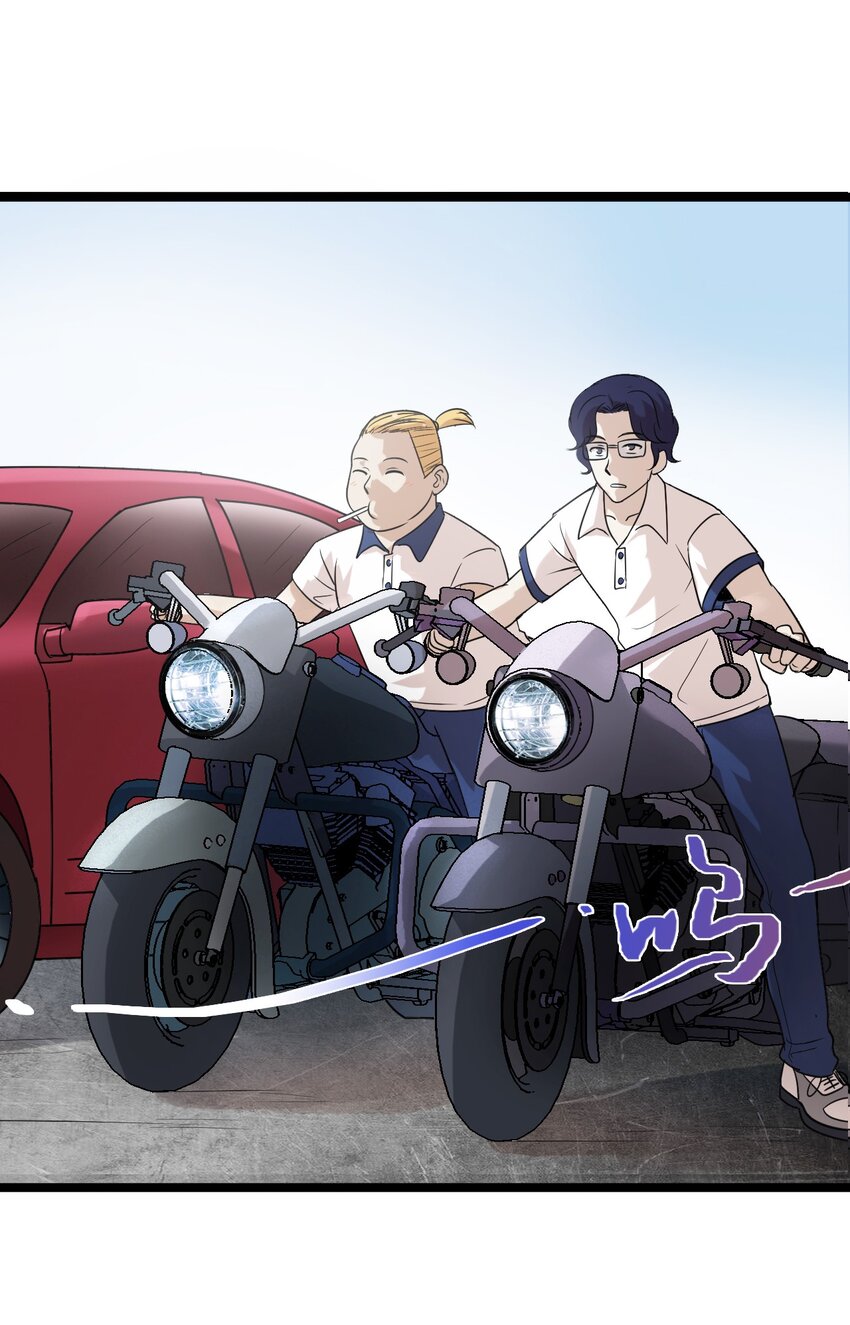 17 小子！上车-第17话