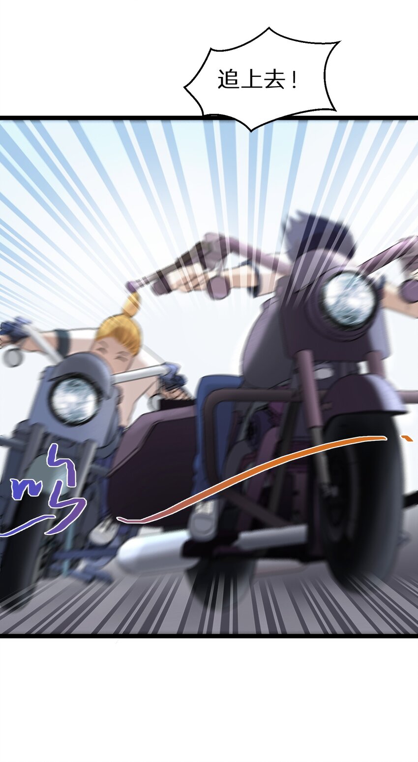 17 小子！上车-第17话