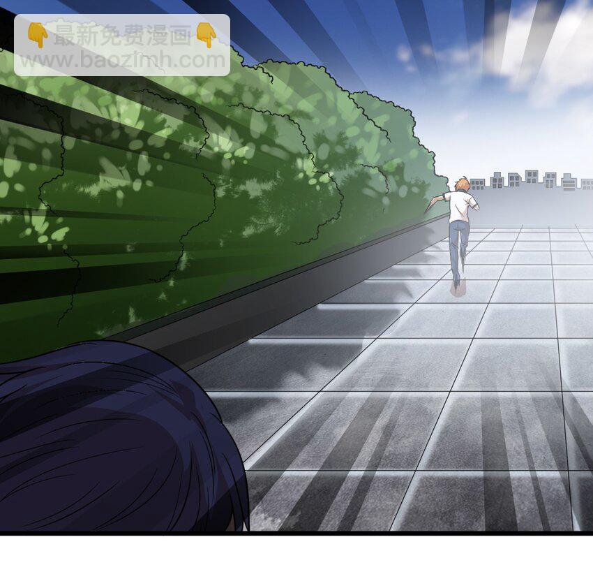 17 小子！上车-第17话