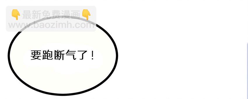 17 小子！上车-第17话