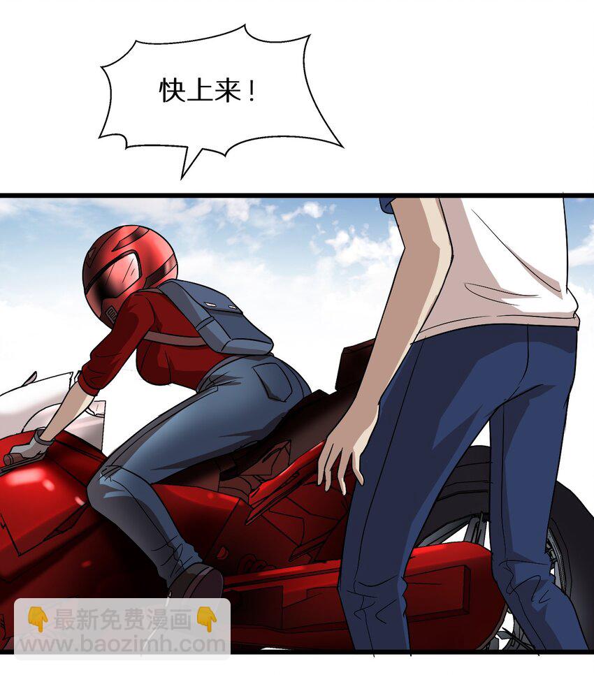 17 小子！上车-第17话