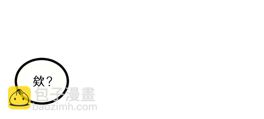 17 小子！上车-第17话