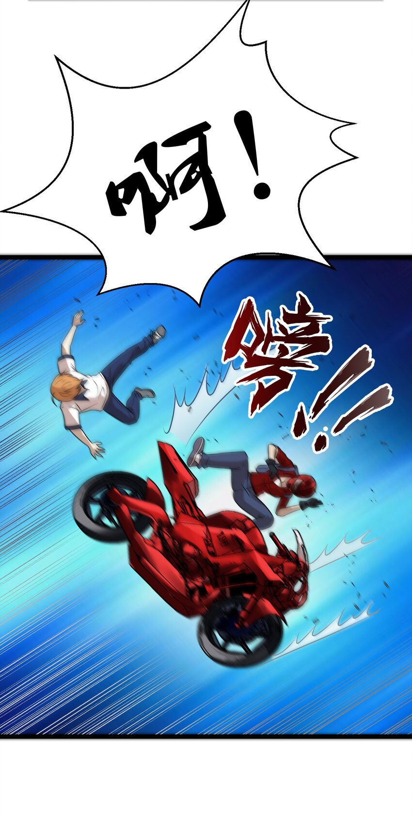 19 小叔，你的脸？-第19话