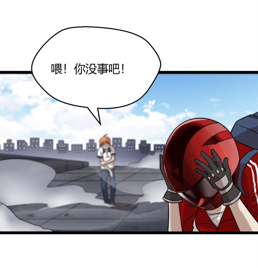 19 小叔，你的脸？-第19话