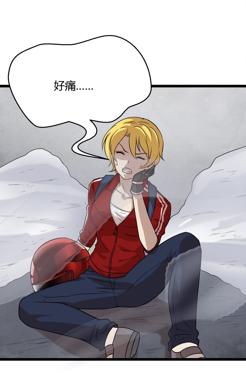 19 小叔，你的脸？-第19话