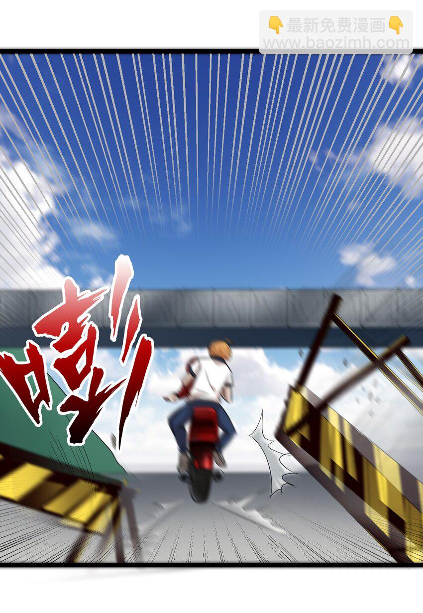 19 小叔，你的脸？-第19话