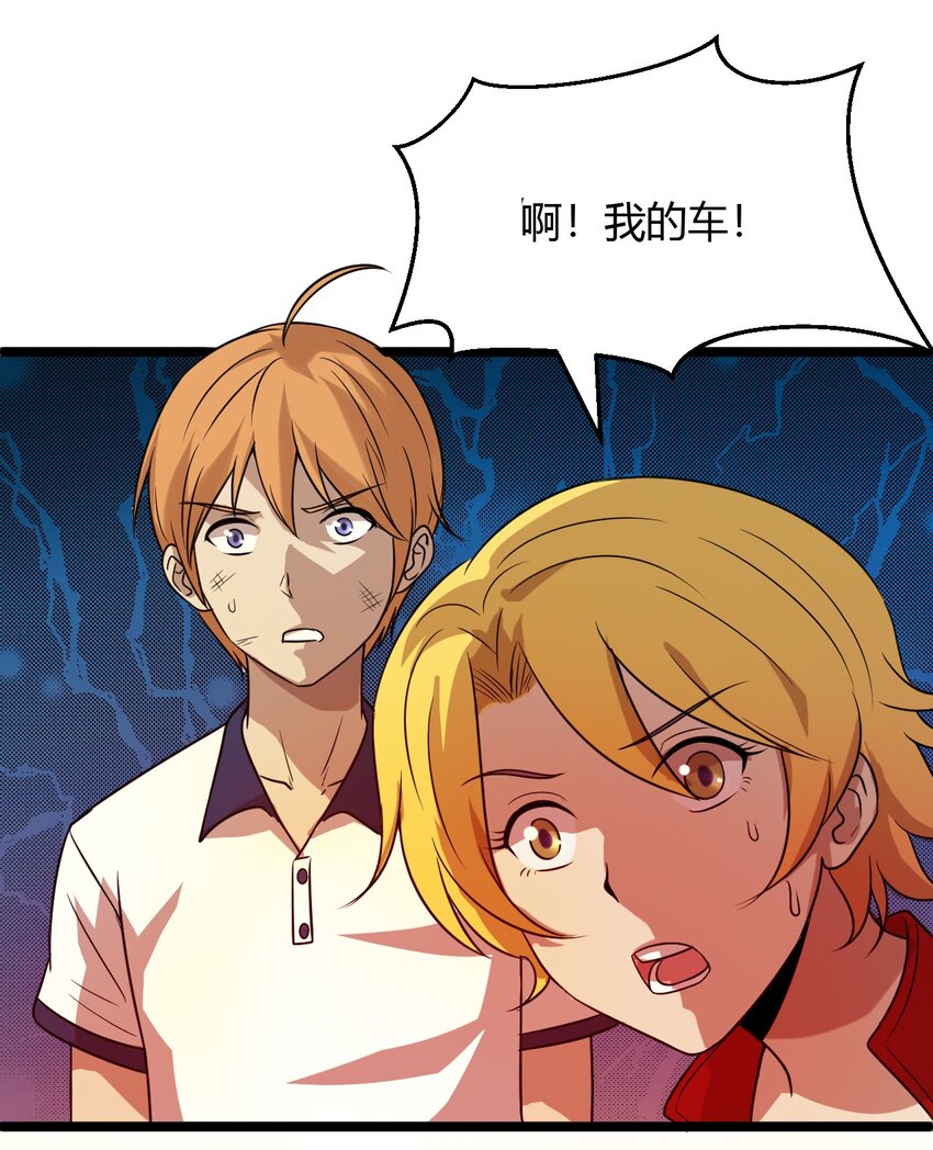 19 小叔，你的脸？-第19话