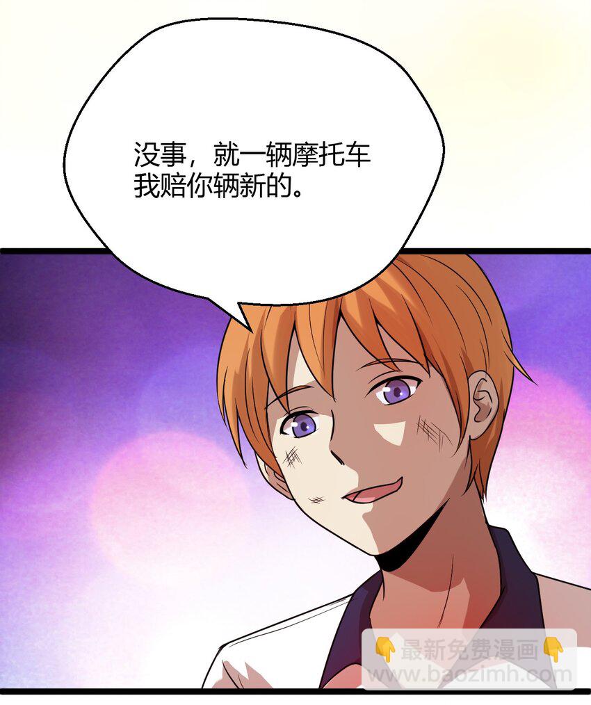 19 小叔，你的脸？-第19话