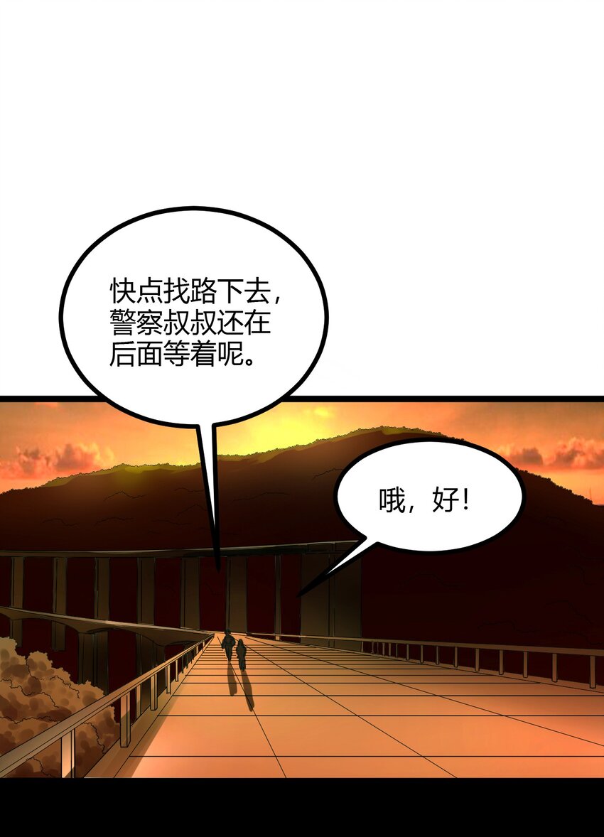 19 小叔，你的脸？-第19话