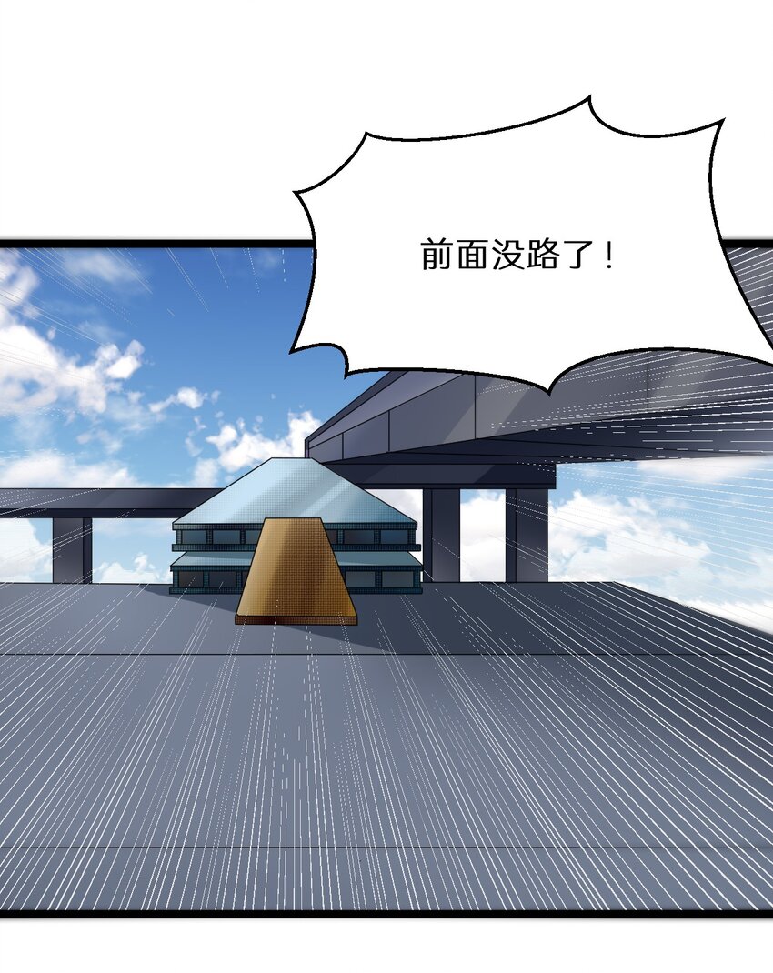 19 小叔，你的脸？-第19话