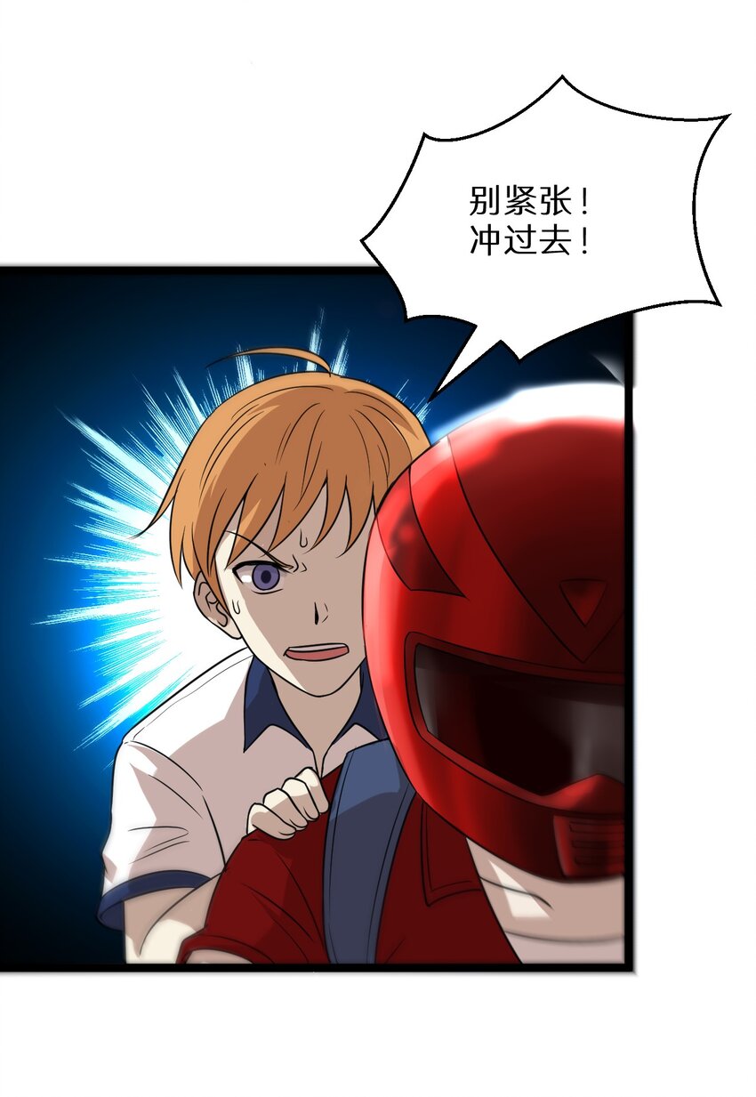 19 小叔，你的脸？-第19话