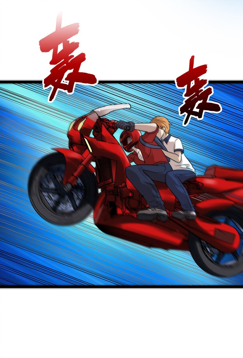 19 小叔，你的脸？-第19话