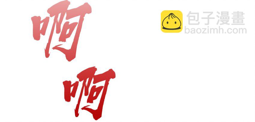 19 小叔，你的脸？-第19话