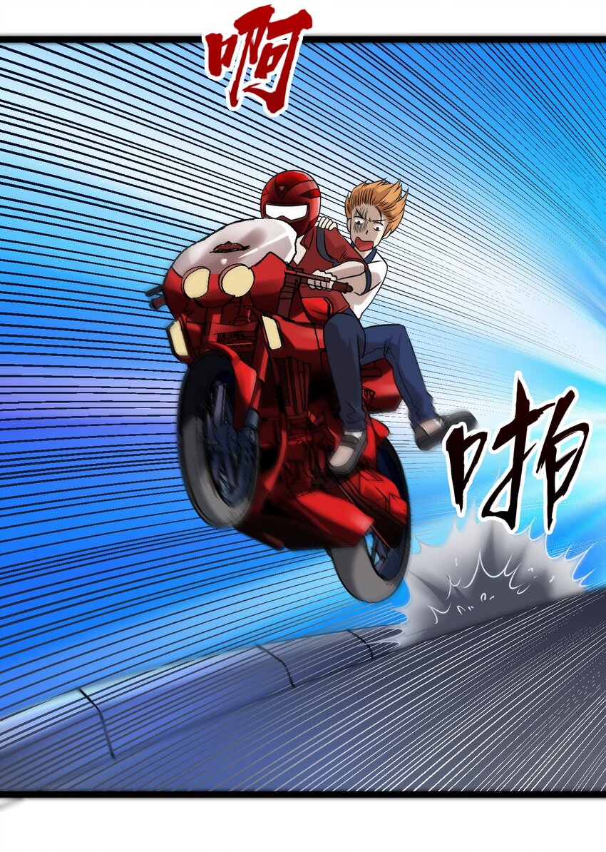 19 小叔，你的脸？-第19话