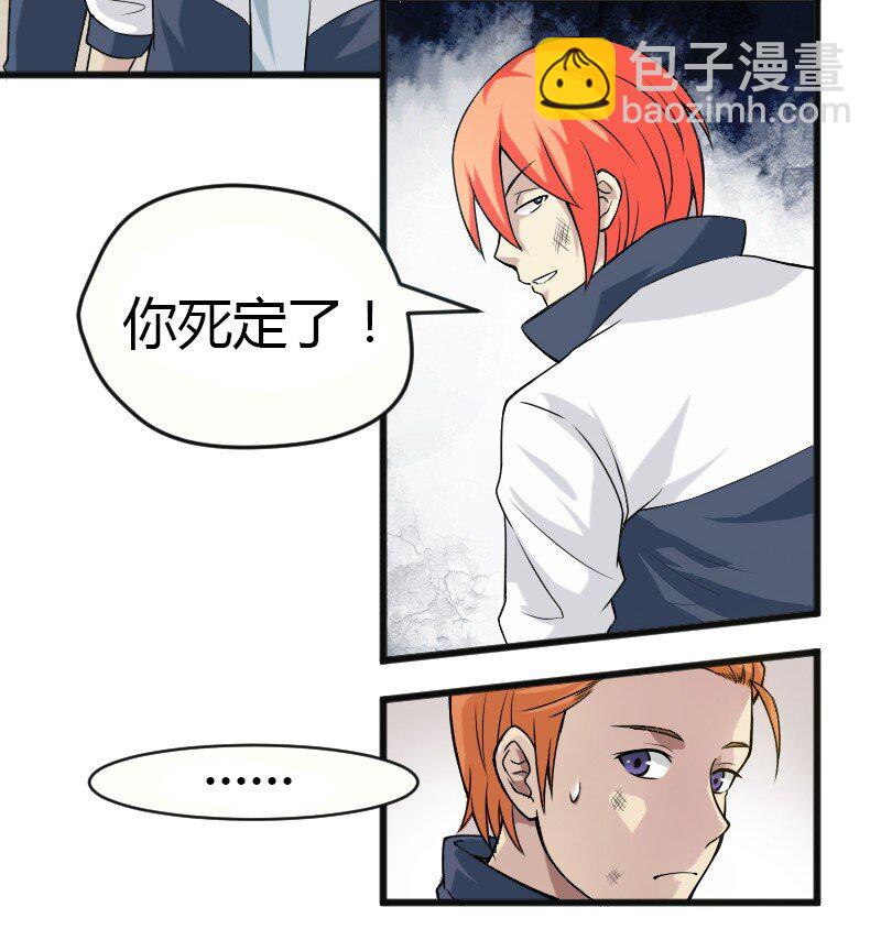 03 妈妈来了-第3话