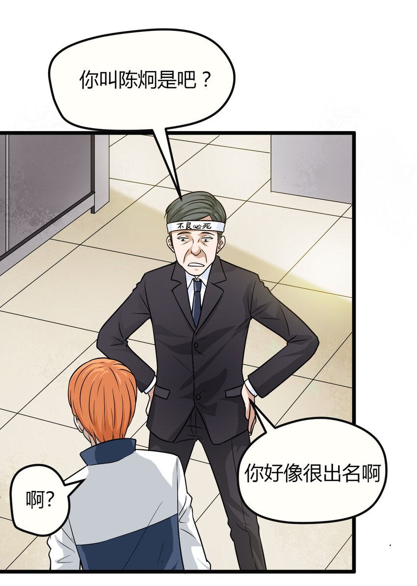 03 妈妈来了-第3话