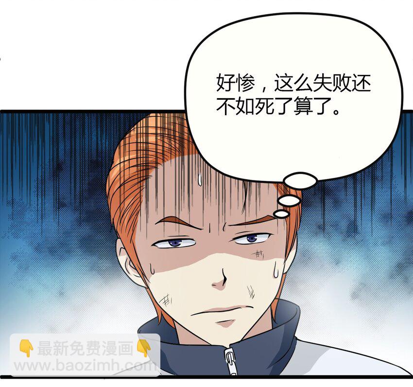 03 妈妈来了-第3话