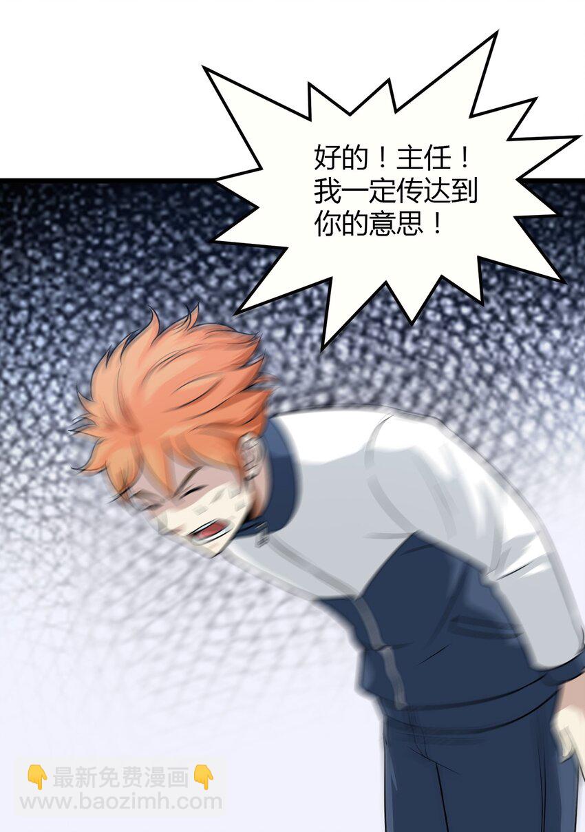 03 妈妈来了-第3话