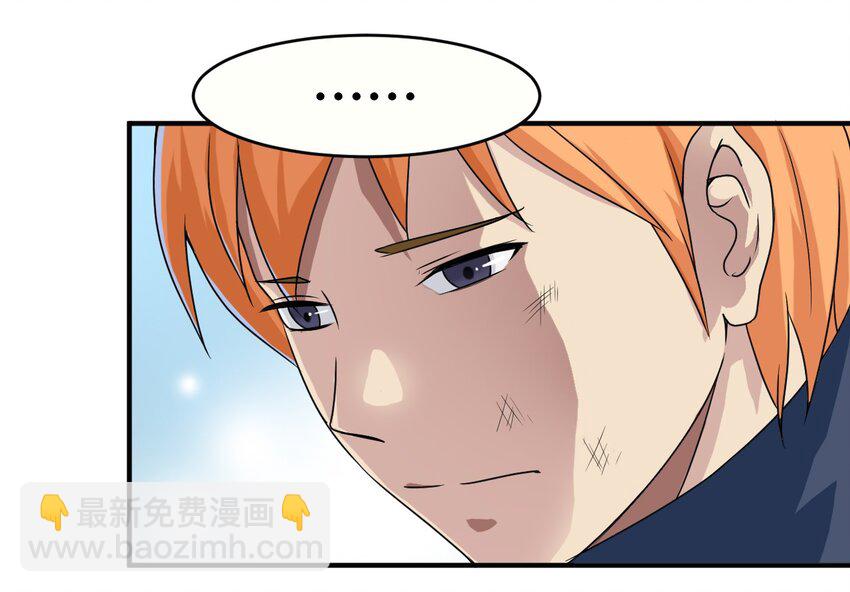 03 妈妈来了-第3话