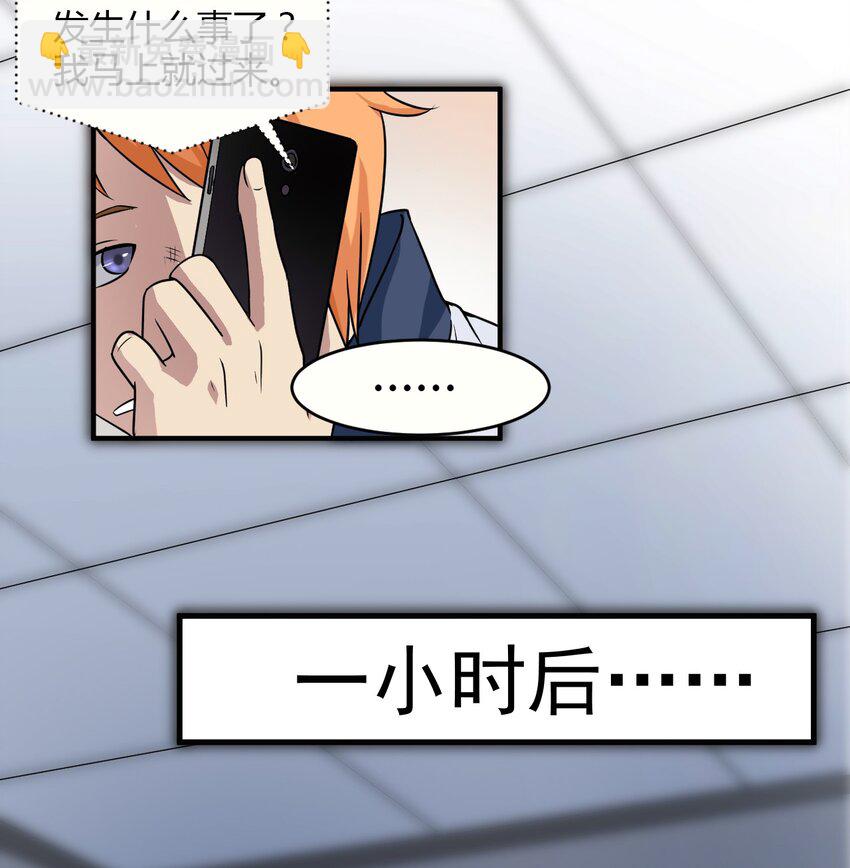 03 妈妈来了-第3话