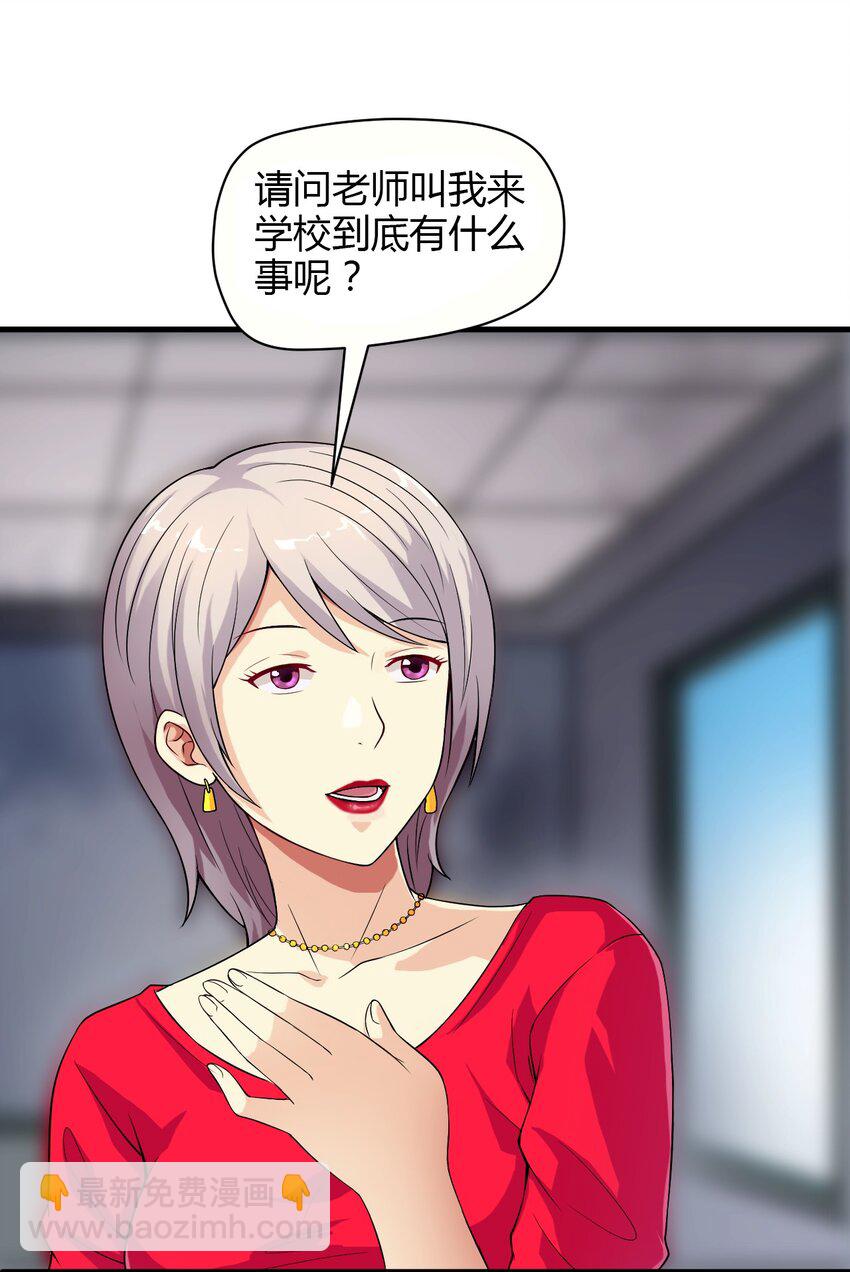 03 妈妈来了-第3话