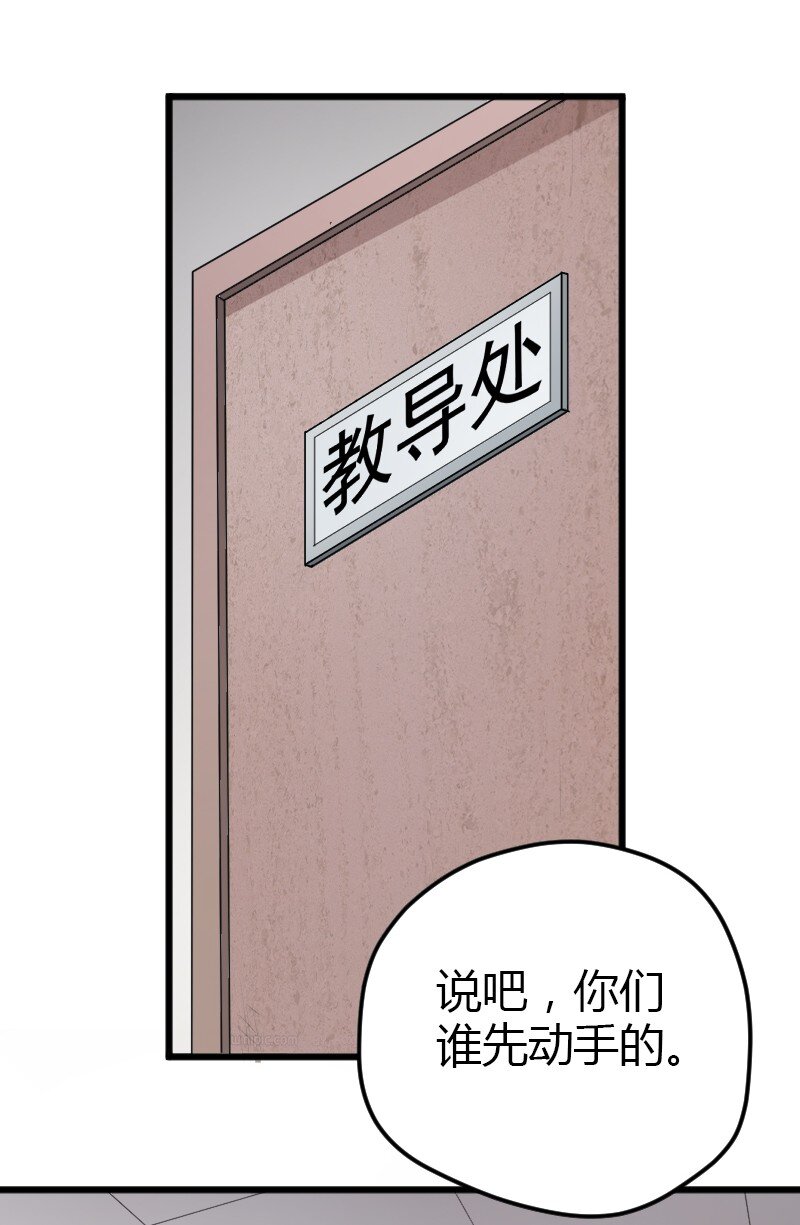 03 妈妈来了-第3话