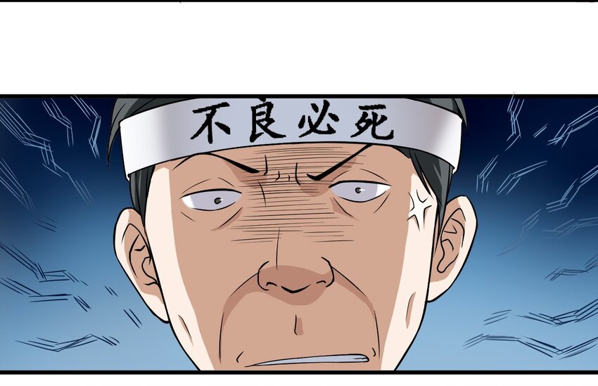 03 妈妈来了-第3话