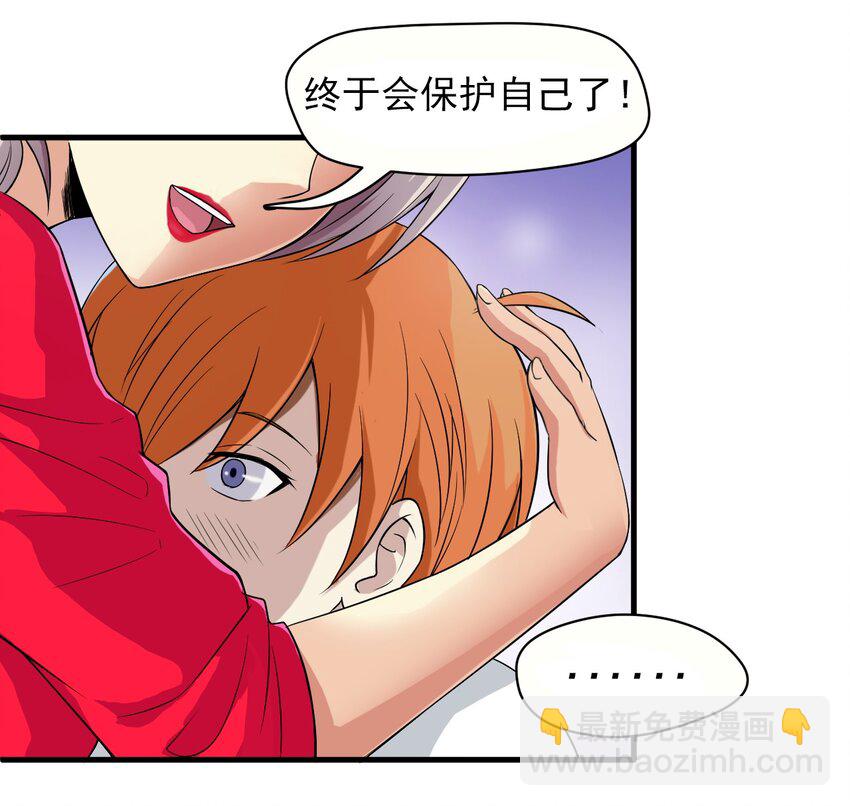 03 妈妈来了-第3话