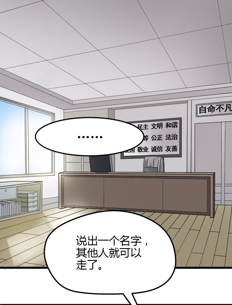 03 妈妈来了-第3话