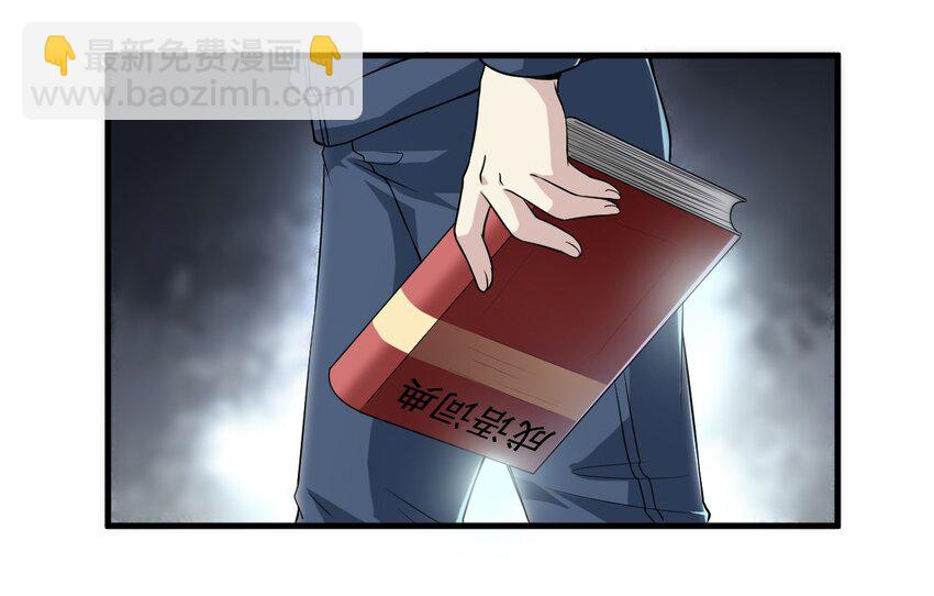 03 妈妈来了-第3话