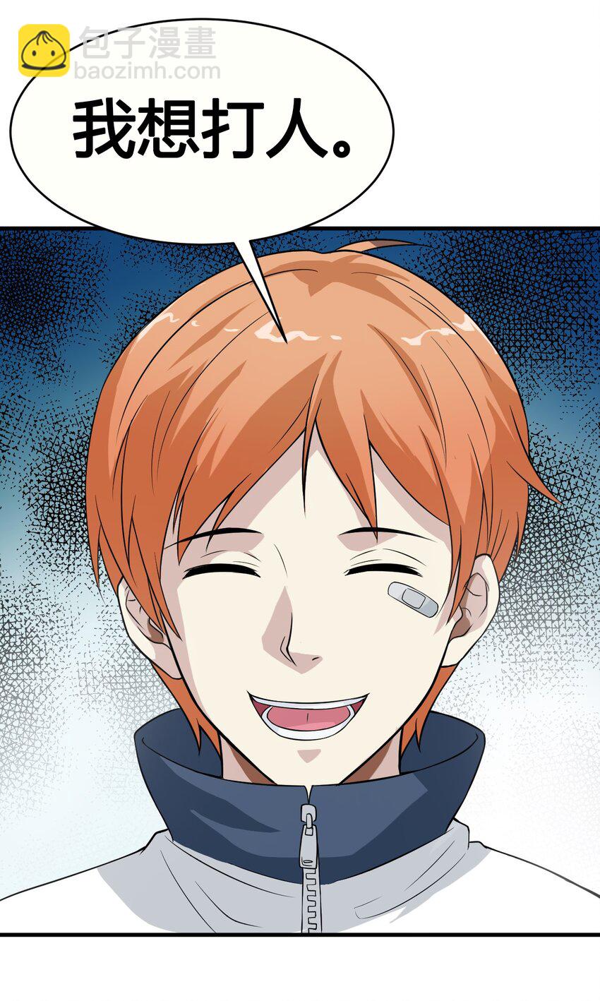 03 妈妈来了-第3话