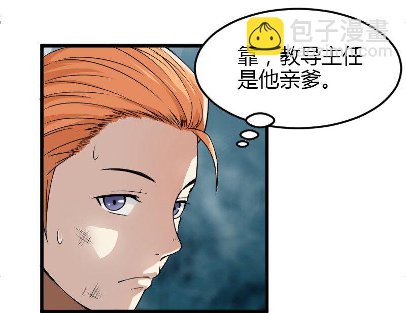 03 妈妈来了-第3话