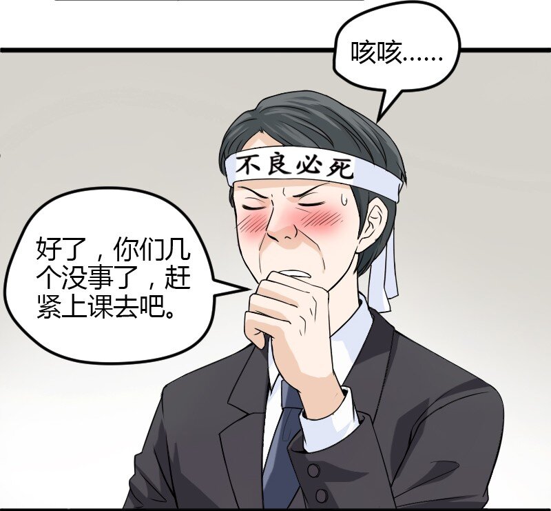 03 妈妈来了-第3话