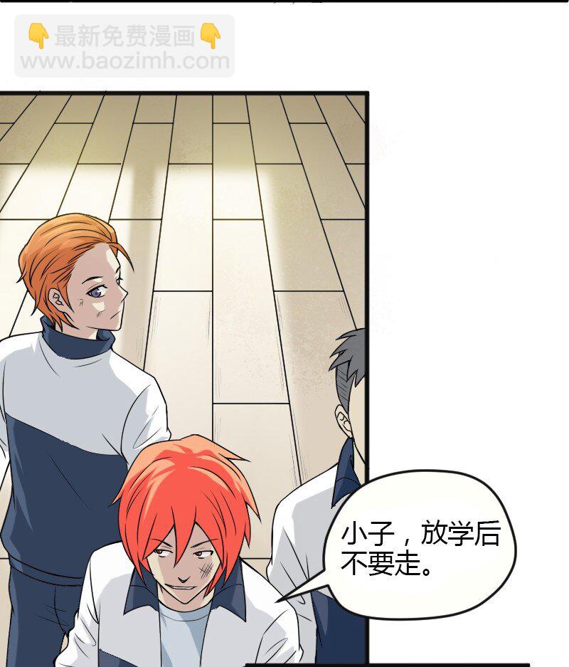 03 妈妈来了-第3话