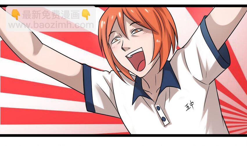 21 孙晓东的女友？-第21话