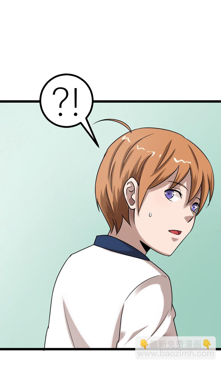 21 孙晓东的女友？-第21话