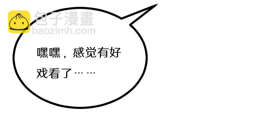 21 孙晓东的女友？-第21话