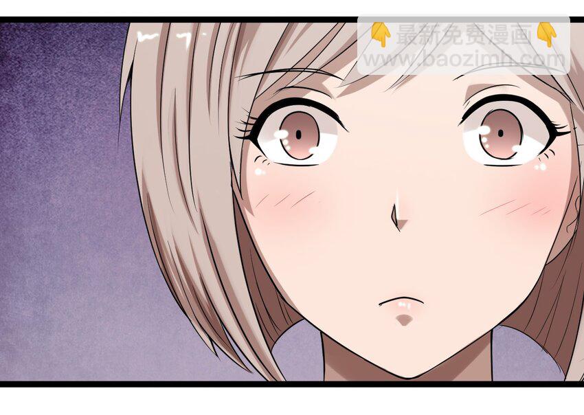 21 孙晓东的女友？-第21话