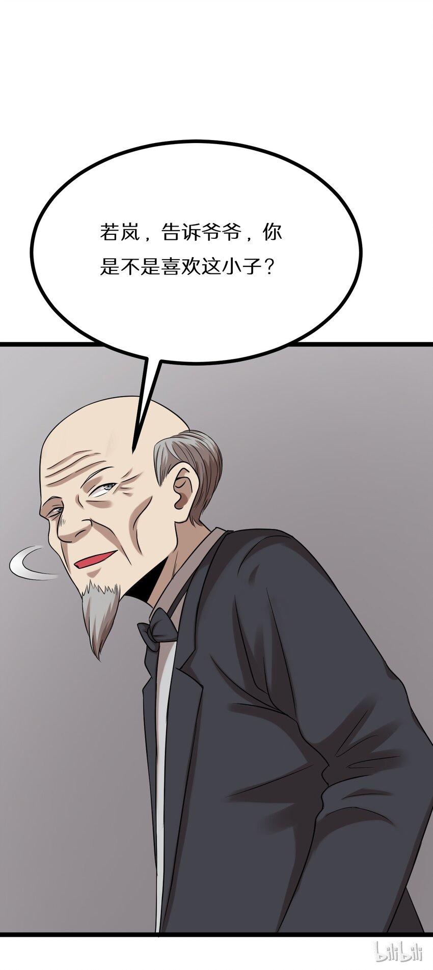 23 我不会放过你的！-第23话