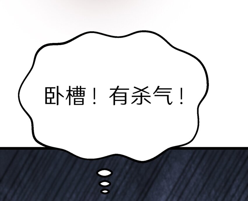 23 我不会放过你的！-第23话